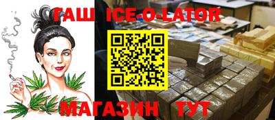 гашиш Берёзовский