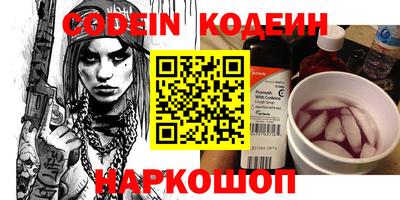 прущие крисы Беслан