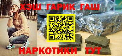 гашиш Берёзовский