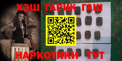 наркотики Бийск