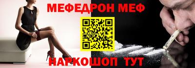 наркотики Бийск