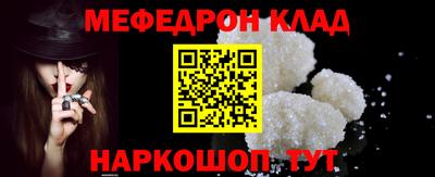 прущие крисы Беслан