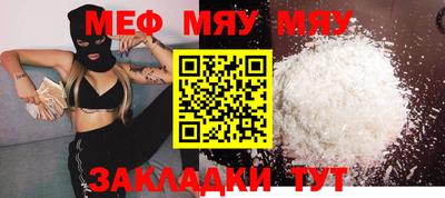 прущие крисы Беслан