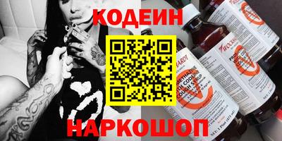 наркотики Бийск