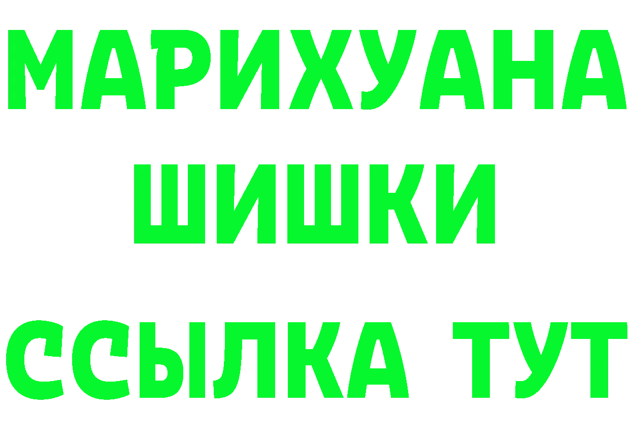 БУТИРАТ BDO рабочий сайт маркетплейс OMG Курск