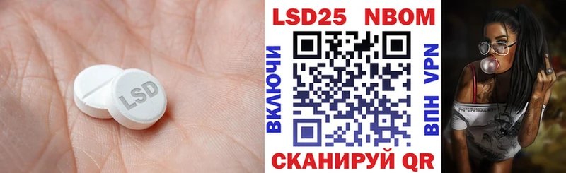 LSD-25 экстази кислота Курск