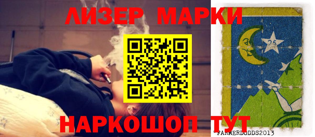 ЛСД экстази кислота  Вход с VPN  Курск 