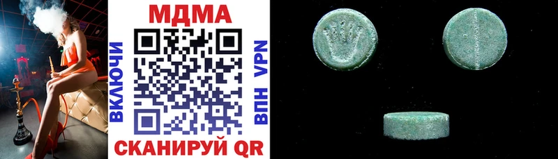 MDMA crystal  Курск 