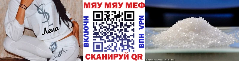 Мефедрон 4 MMC  купить закладку  Курск 