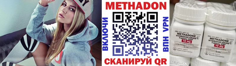 МЕТАДОН белоснежный  где найти наркотики  Курск 