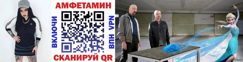 Метамфетамин кристалл  цены   Курск 