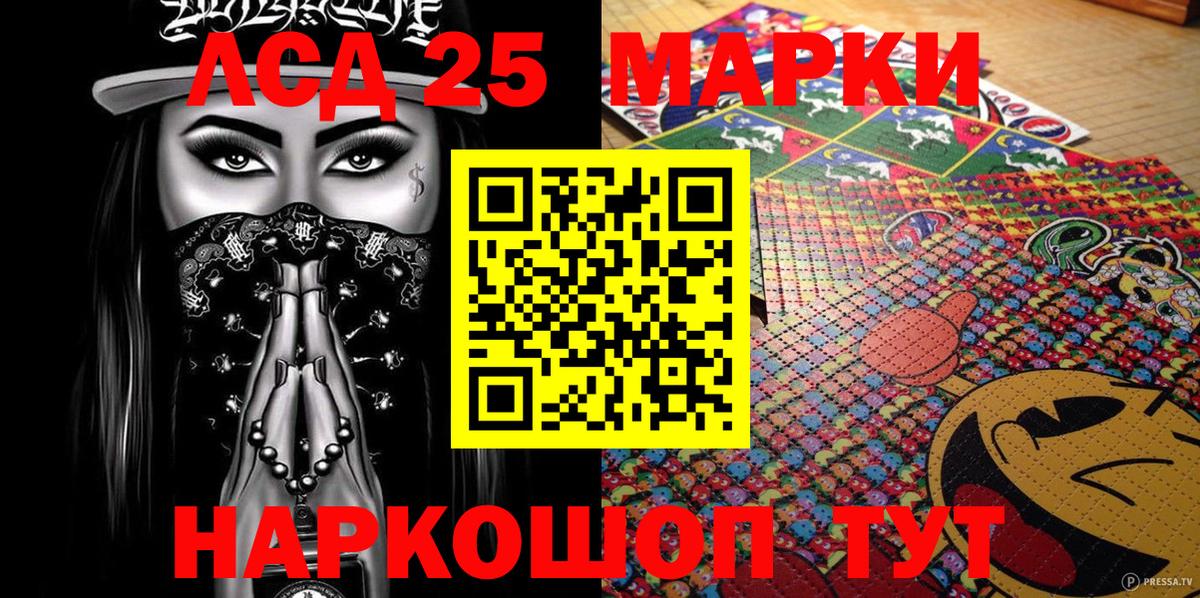 Марки N-bome 1500мкг  Марки N-bome 1500мкг  Наркотические марки  Вход с VPN  Курск 