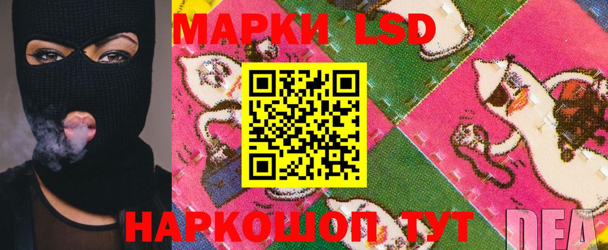 Марки 25I-NBOMe 1,5мг Курск