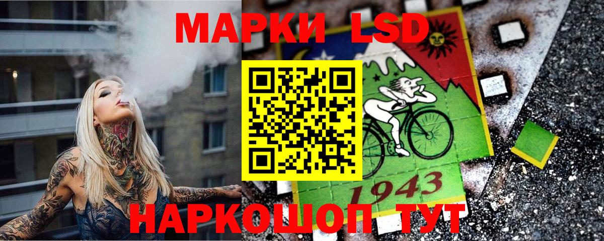 Альфа ПВП СК   Курск  Меф МЯУ МЯУ   Вход с VPN  ГАШ  Cocaine 