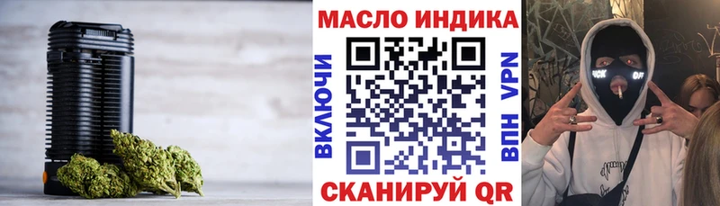 Дистиллят ТГК концентрат  дарнет шоп  Курск 