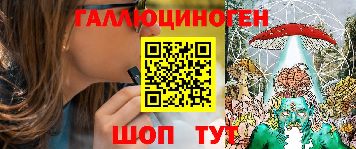 ГАШИШ Курск