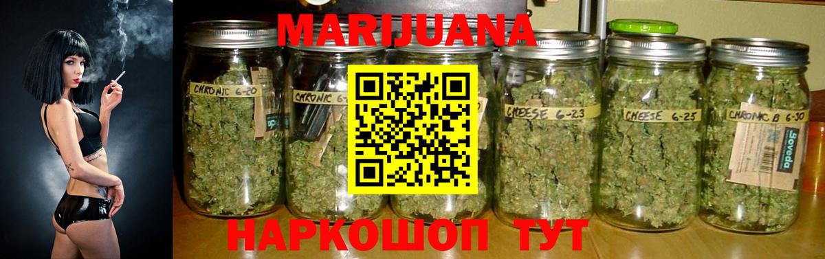 МАРИХУАНА сатива  Вход с VPN  Шишки марихуана гибрид  Шишки марихуана SATIVA & INDICA  Курск 