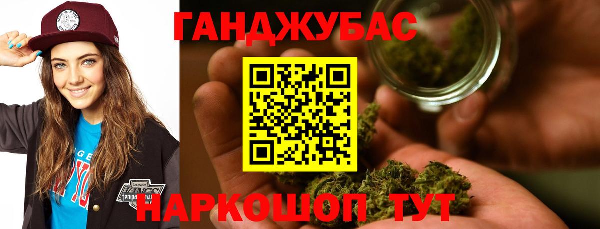 Бошки марихуана OG Kush Курск