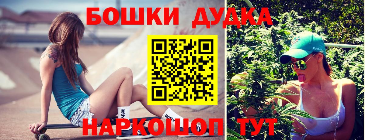 Конопля  Курск  Вход с VPN  АМФ  Гашиш  Масло ТГК  Мяу-Мяу  Круглые  Cocaine  Мефедрон  Альфа-ПВП  Кокаин 